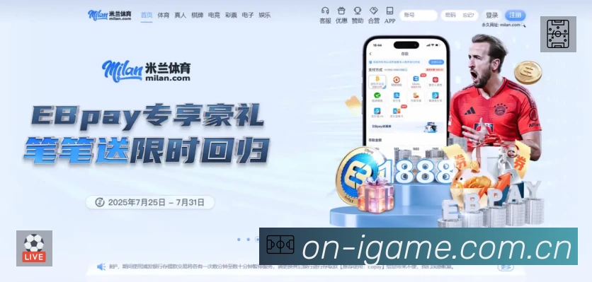 扫码下载爱游戏中国大陆版官方App