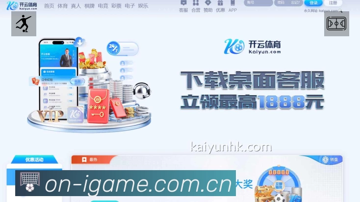 荣誉图K3