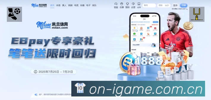 体育平台欢迎图